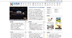 Desktop Screenshot of house.he-nan.com